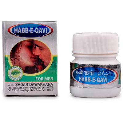 Sadar Dawakhana Habbe-E-Qavi